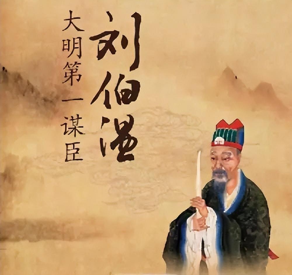 猜劉伯溫是一肖一動物，探尋神秘與歷史中的玄機，劉伯溫神秘生肖之謎，探尋歷史玄機與生肖之謎