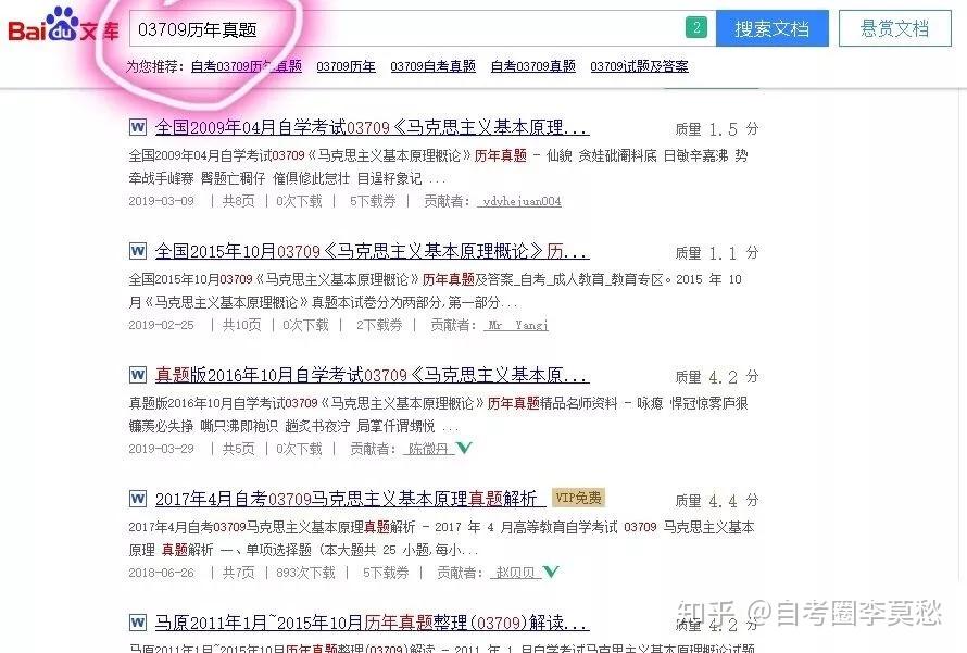 澳門跑狗論壇資料查詢，探索841995論壇的歷史與奧秘，澳門跑狗論壇揭秘，探索歷史與奧秘之841995論壇