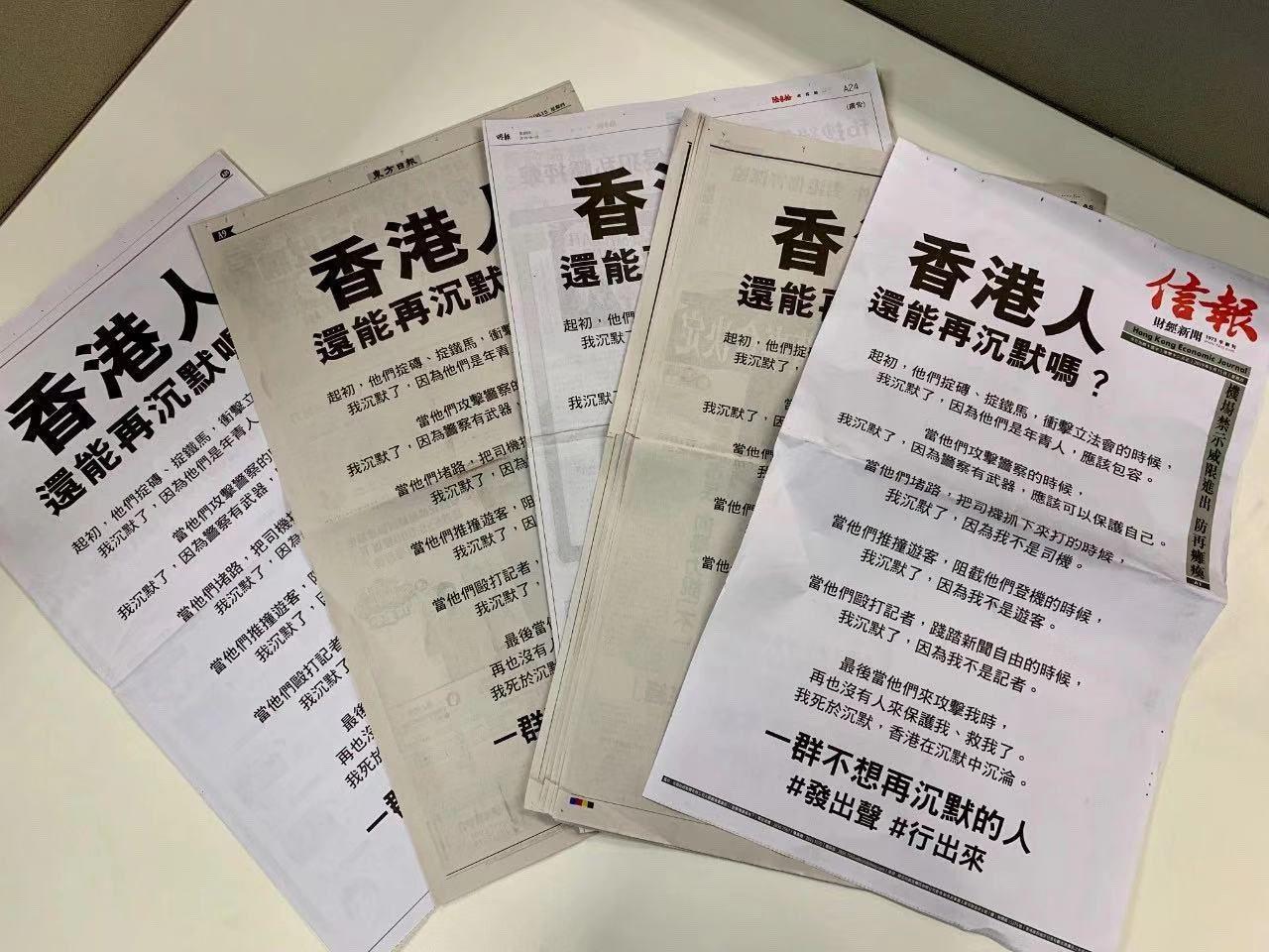 香港正版資料免費資料，探索與分享，香港正版資料探索與分享，免費資料的共享之旅