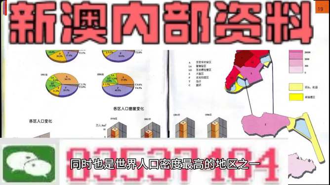 關(guān)于4887免費(fèi)掛牌正版資料的全面解析，4887免費(fèi)掛牌正版資料全面解析攻略