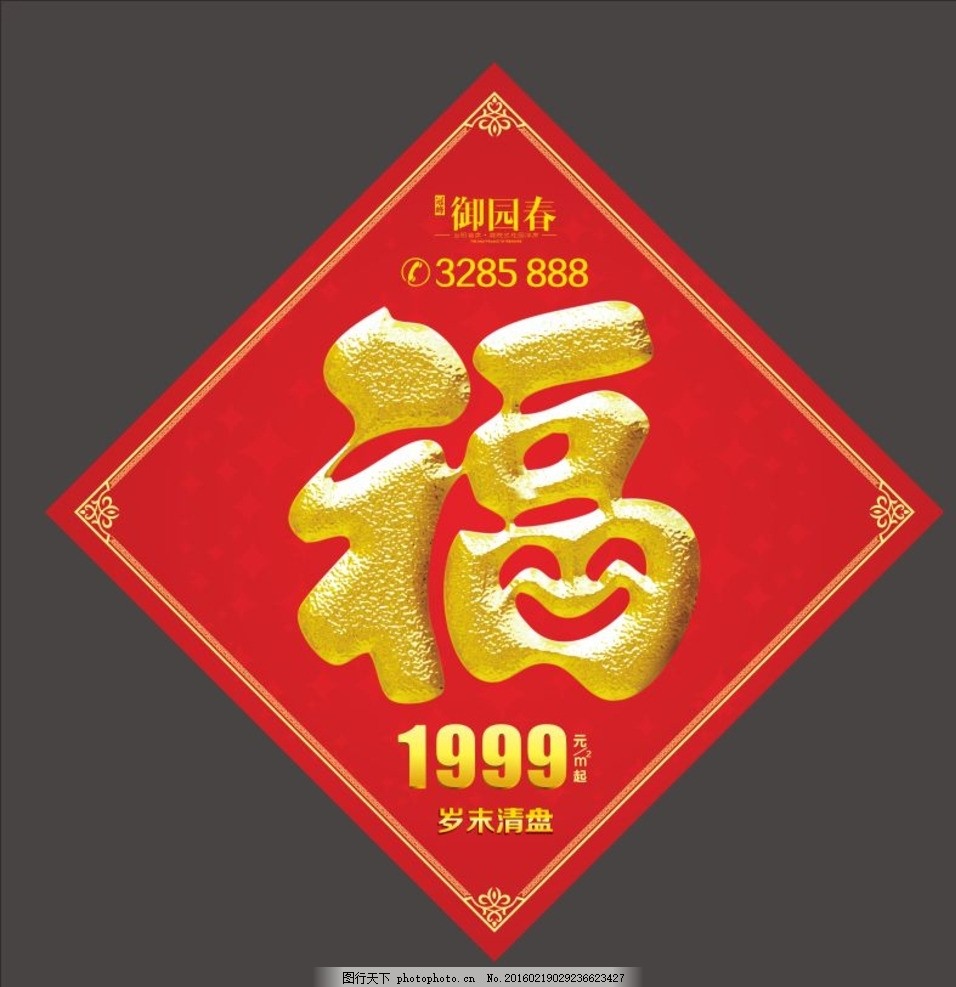 揭秘劉伯溫平特一肖，探尋千年智慧的秘密，劉伯溫平特一肖揭秘，千年智慧的秘密探尋