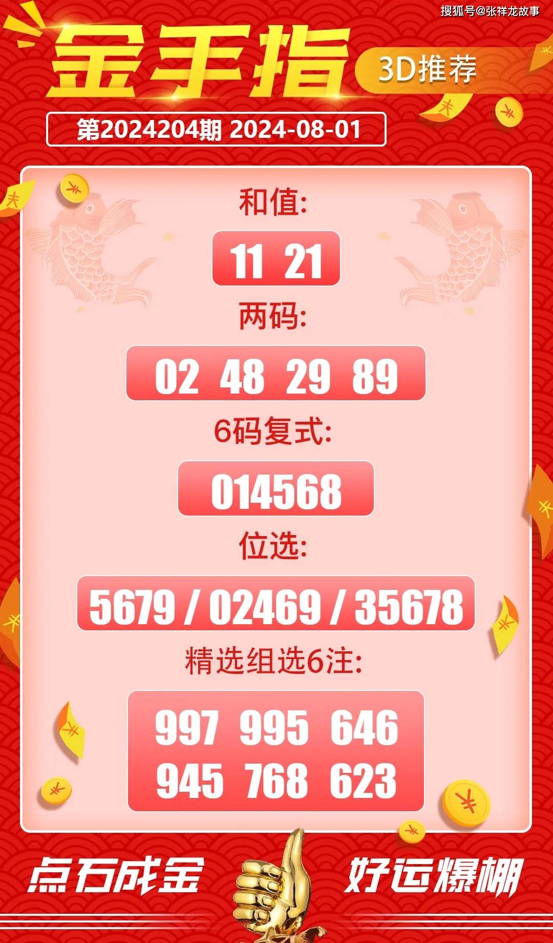 第861頁