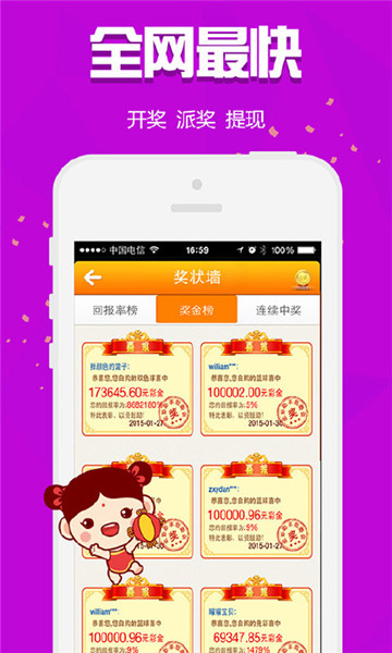 王中王資柈一肖中，深度解析與SEO優(yōu)化策略，王中王資柈一肖深度解析與SEO優(yōu)化策略探討