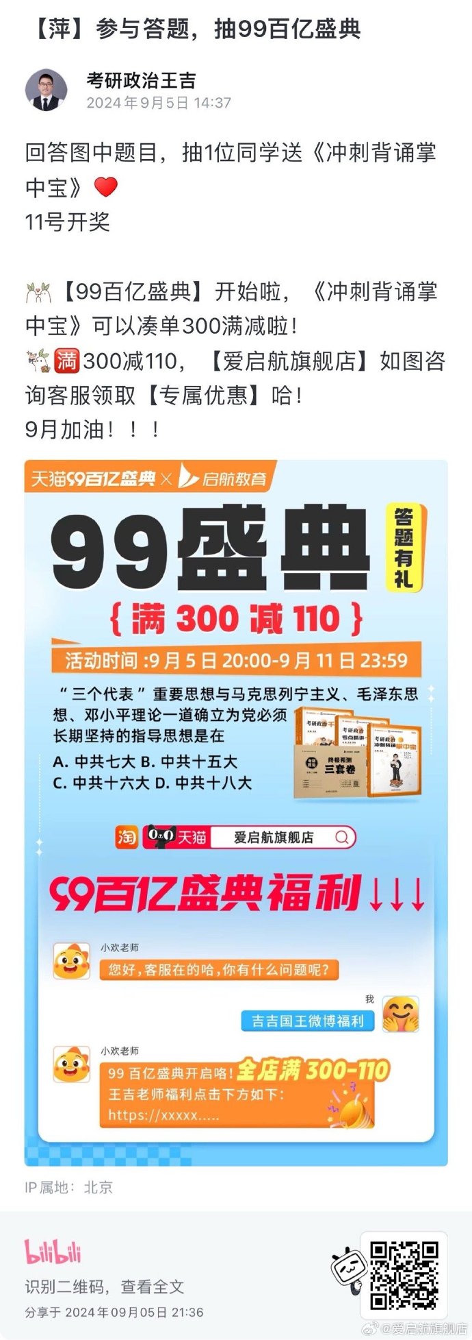 王中王最新一肖欲錢資料，深度解析與預測，王中王最新一肖欲錢資料深度解析與預測報告
