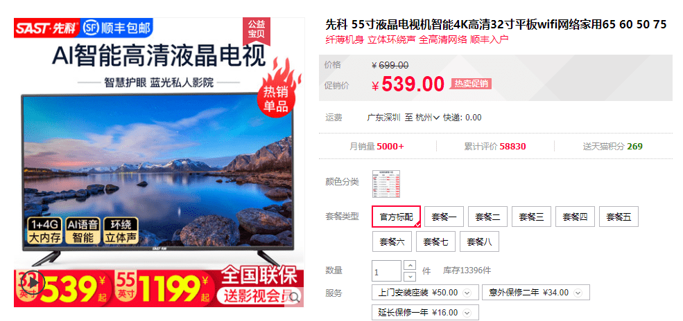 澳門管家婆，揭秘精準預測背后的秘密，澳門管家婆精準預測背后的奧秘揭秘