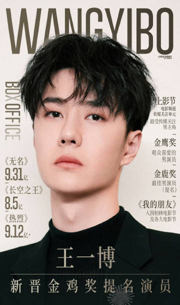 尋找王中王一肖中特，深度解析與探索，深度解析與探索，尋找王中王一肖中特之路