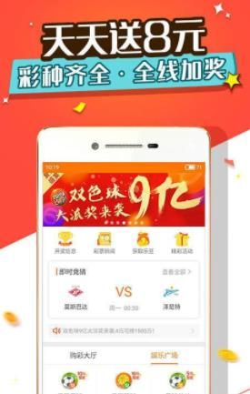 王中王四肖三期必出一期，揭秘彩票背后的秘密，揭秘彩票背后的秘密，王中王四肖三期必出一期規(guī)律探究