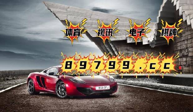 澳門今晚開獎(jiǎng)什么？揭曉彩票背后的秘密與策略，澳門今晚開獎(jiǎng)揭曉，彩票背后的秘密與策略探究