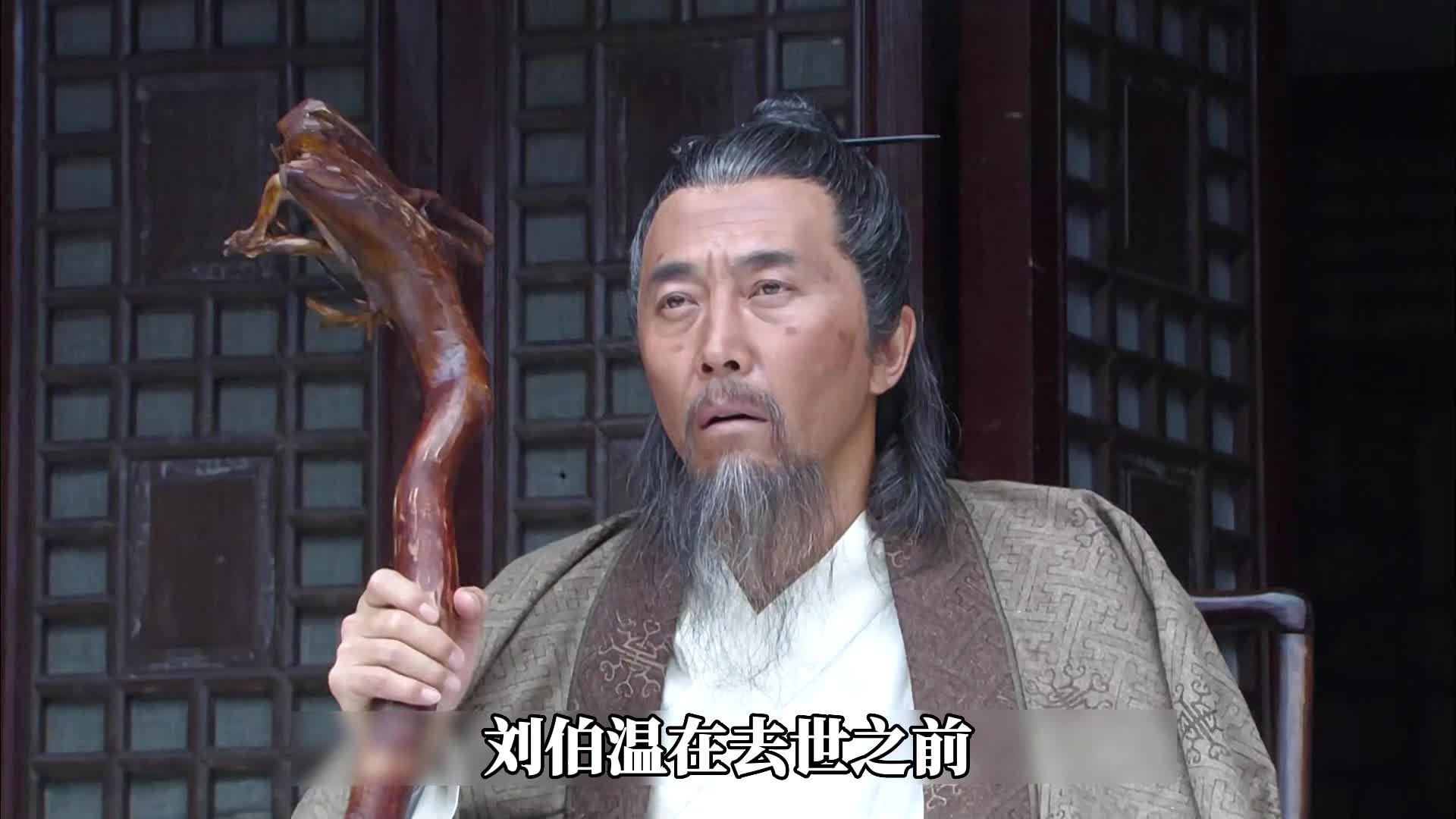 劉伯溫了一碼一肖