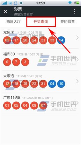 最新49853澳彩開獎結果查詢資料——全面解析與指南，最新澳彩開獎結果查詢資料解析與指南（49853期）