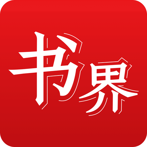 2025年正版資料免費(fèi)大全，未來的學(xué)習(xí)資源共享新紀(jì)元，2025年正版資料免費(fèi)共享，學(xué)習(xí)資源的未來共享新紀(jì)元