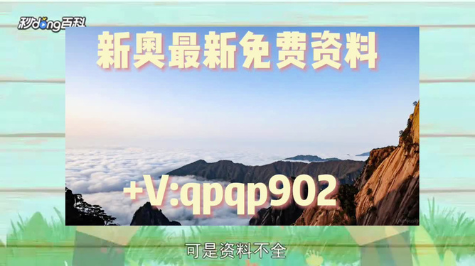 新澳精準(zhǔn)資料免費(fèi)提供，探索與實(shí)踐的指南，新澳精準(zhǔn)資料免費(fèi)分享，探索與實(shí)踐的導(dǎo)航指南