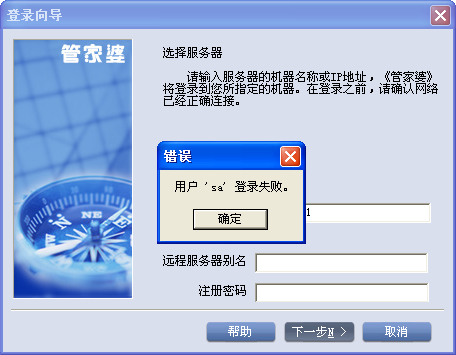 揭秘7777788888管家婆四肖八碼——探索背后的秘密，揭秘神秘管家婆四肖八碼背后的秘密，探索77777與88888的奧秘