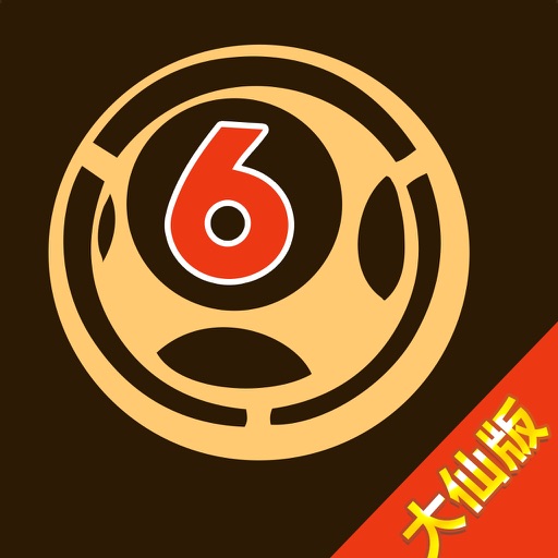 王中王六肖選一肖資料，揭秘精準(zhǔn)預(yù)測的秘密，揭秘王中王六肖精準(zhǔn)預(yù)測秘訣，一肖資料解析獨(dú)家呈現(xiàn)