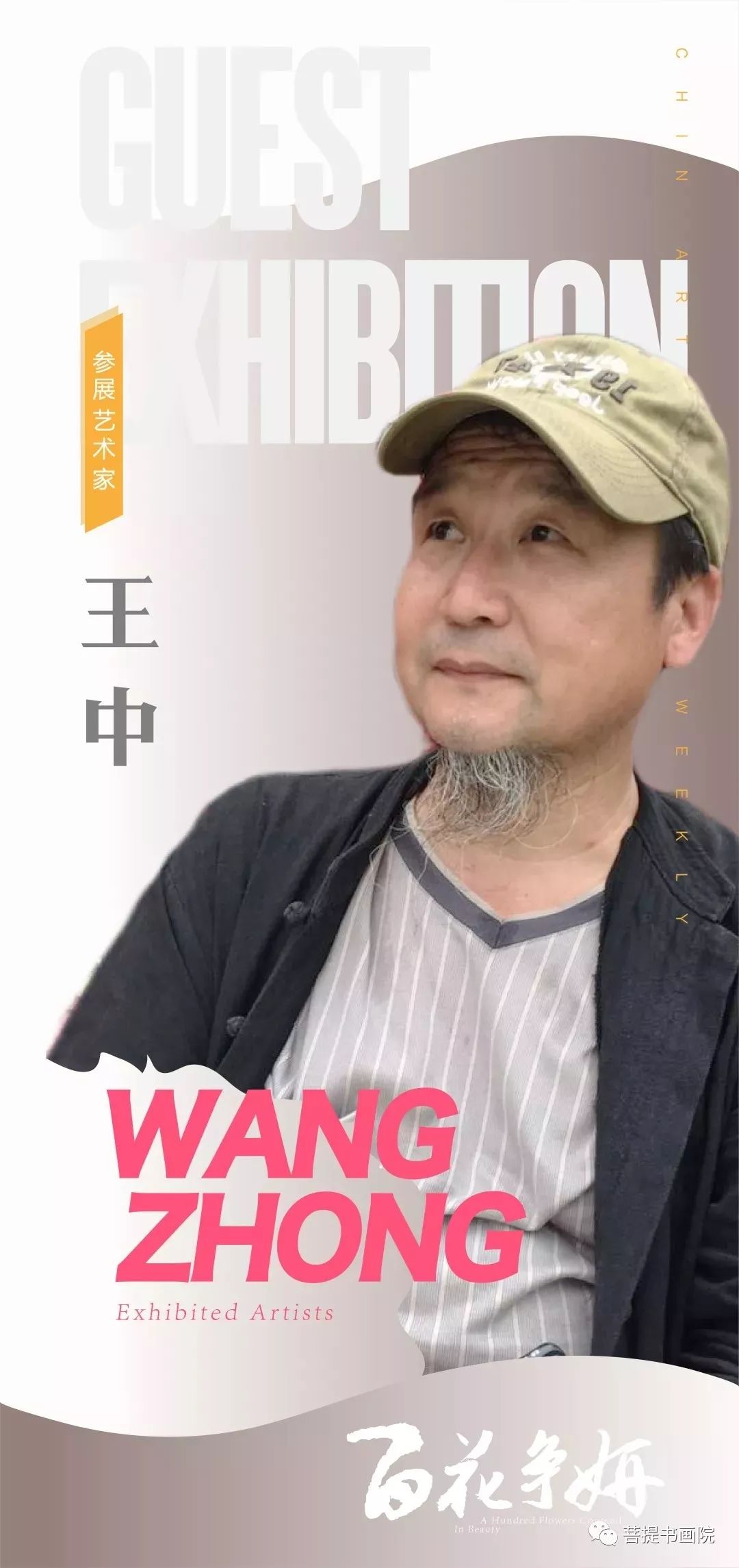 王中王一肖平特戰(zhàn)，深度解析背后的SEO策略與秘密武器，王中王一肖平特戰(zhàn)背后的SEO策略與秘密武器深度解析