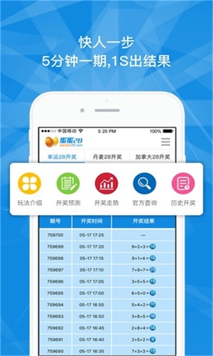 澳門三肖三碼必中特資料——揭秘彩票秘密，贏取豐厚大獎(jiǎng)，揭秘澳門三肖三碼必中特資料，贏取彩票豐厚大獎(jiǎng)的策略