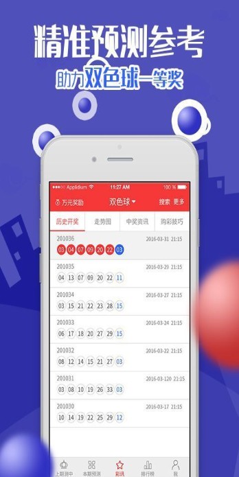 特馬王中王一碼一肖開獎，揭秘背后的秘密與策略，特馬王中王開獎揭秘，一碼一肖背后的秘密與策略探究