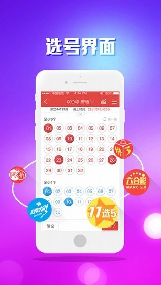 澳門最快開獎2021，探索最新開獎信息與策略，澳門最新開獎信息2021，探索開獎數(shù)據(jù)與策略