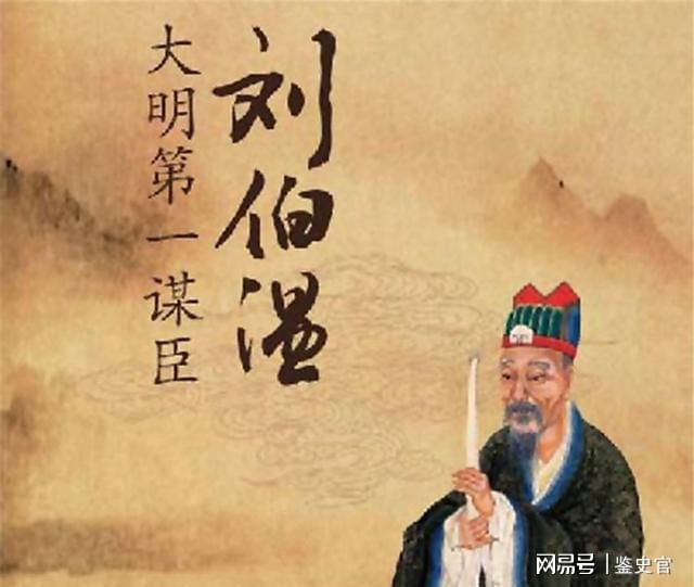 劉伯溫一碼一肖，傳奇人物與神秘預(yù)言的交織，劉伯溫一碼一肖，傳奇人物與神秘預(yù)言的交融