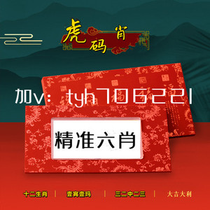 關于黃大仙四肖中特與84777的神秘解讀——深度SEO探索文章，黃大仙四肖中特與神秘數(shù)字84777，深度SEO解讀文章揭秘真相