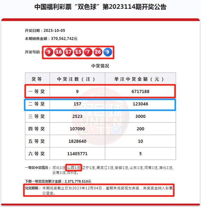 澳門一碼中精準(zhǔn)一碼的投注技巧探索與解析，澳門一碼精準(zhǔn)投注技巧解析與探索