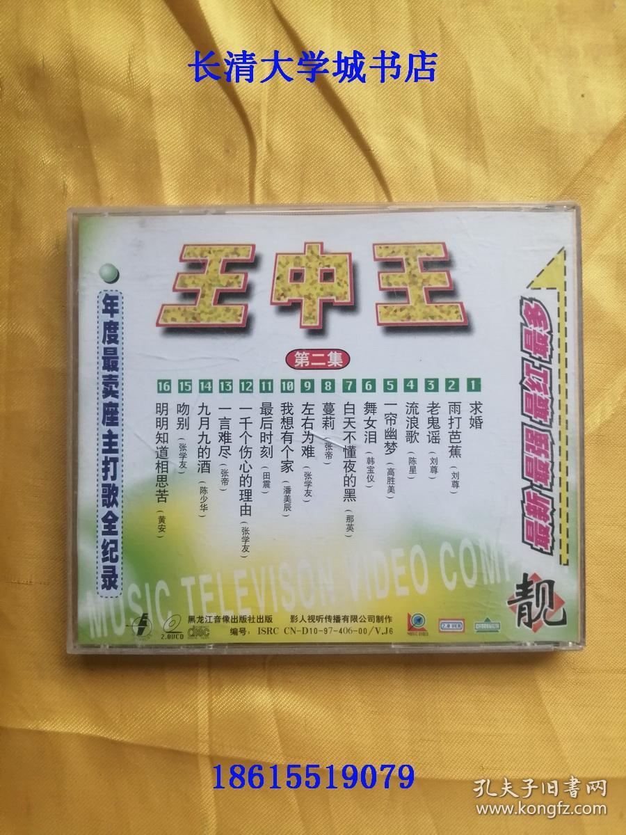 王中王一句解一肖王——探尋生肖奧秘與王者之道的獨(dú)特交融，生肖奧秘與王者之道，王中王獨(dú)特交融探尋記
