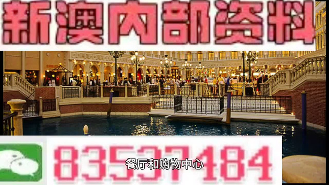 澳門今晚精準資料大全，探索未來的預測與數(shù)據(jù)分析（2025年展望），澳門未來預測與數(shù)據(jù)分析大全，2025年展望揭秘精準資料