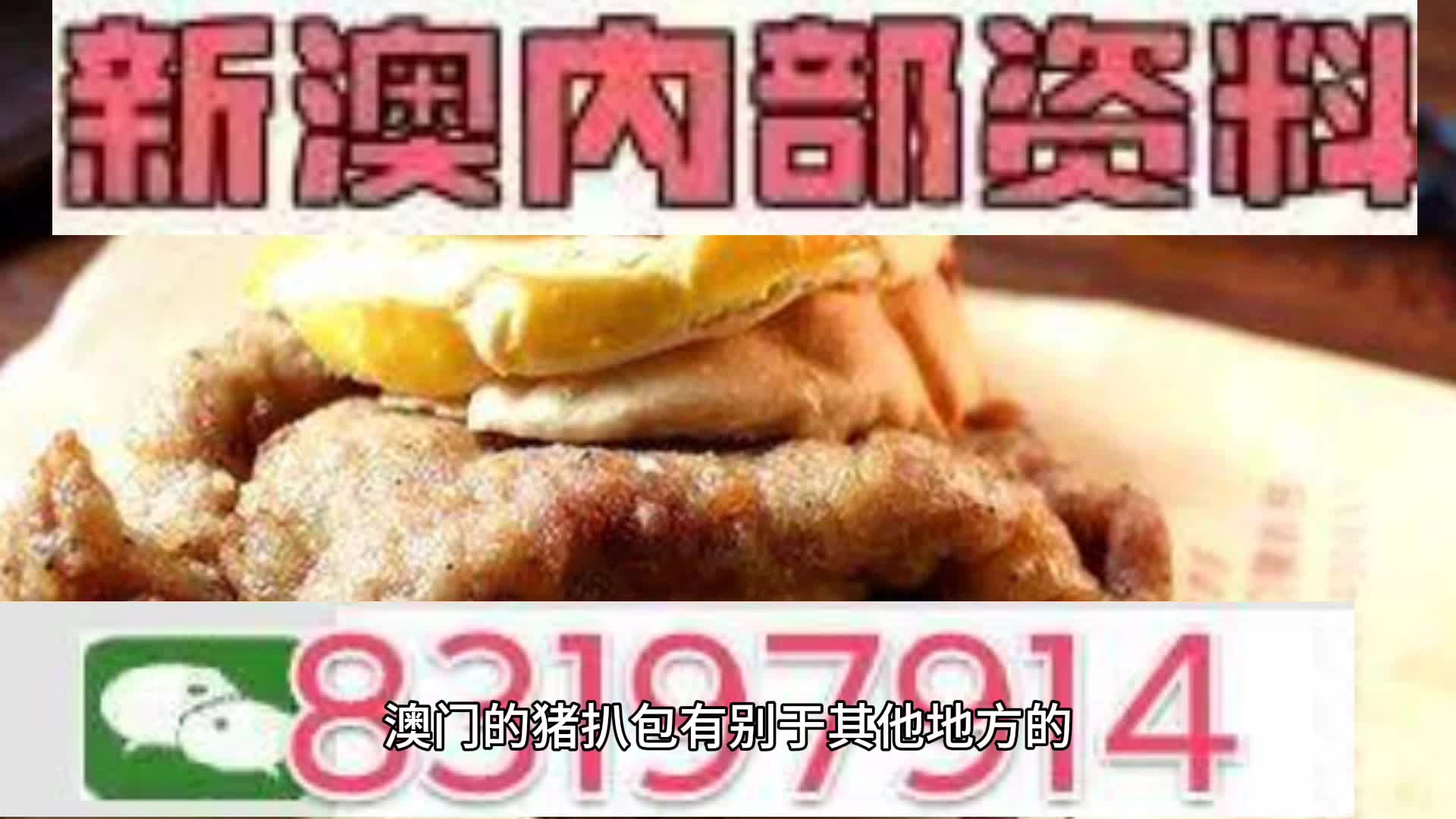 新澳天天開彩資料大全，全方位解讀彩票奧秘，新澳天天開彩資料大全，揭秘彩票全方位奧秘
