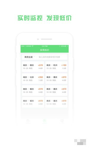 鐵算算盤4887app下載，一站式財務(wù)管理解決方案，鐵算算盤4887app下載，一站式財務(wù)管理解決方案平臺
