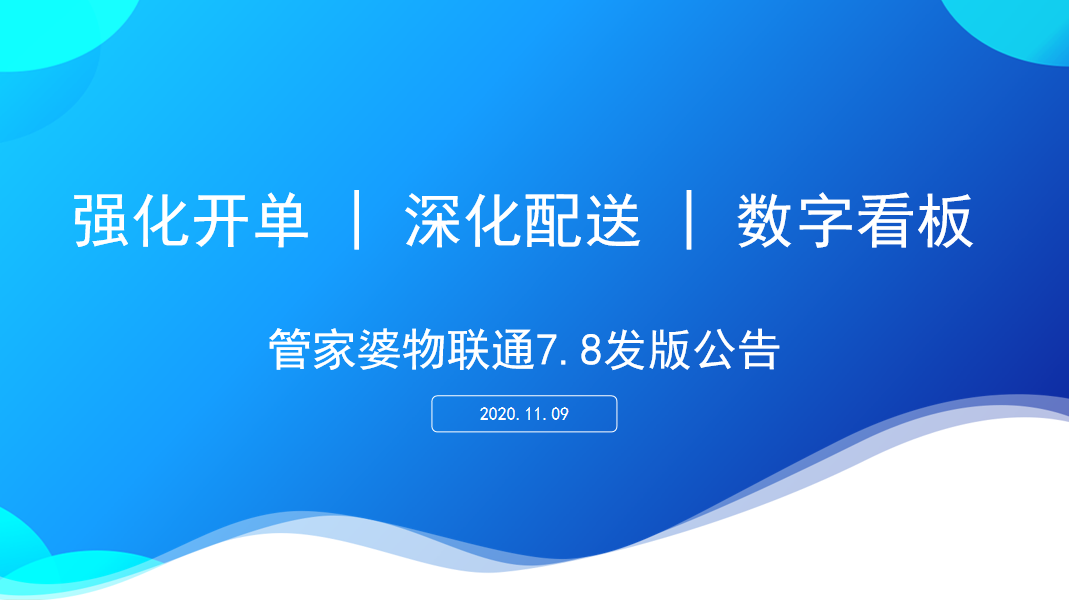澳門管家婆，揭秘精準(zhǔn)預(yù)測背后的秘密，澳門管家婆精準(zhǔn)預(yù)測背后的奧秘揭秘