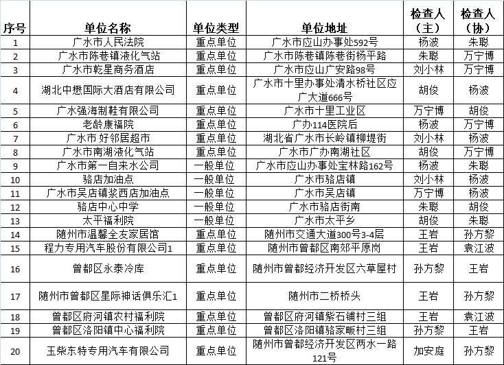 揭秘劉伯溫精準平特一肖，神秘預言的解讀與公開，劉伯溫精準平特一肖揭秘，神秘預言解讀與公開揭秘