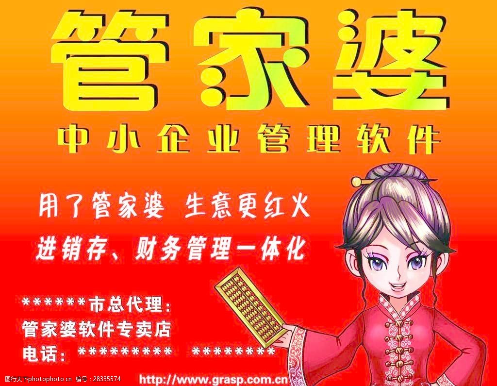 揭秘，043期必中一肖管家婆的神秘面紗，揭秘，獨家解析043期必中一肖管家婆的神秘面紗