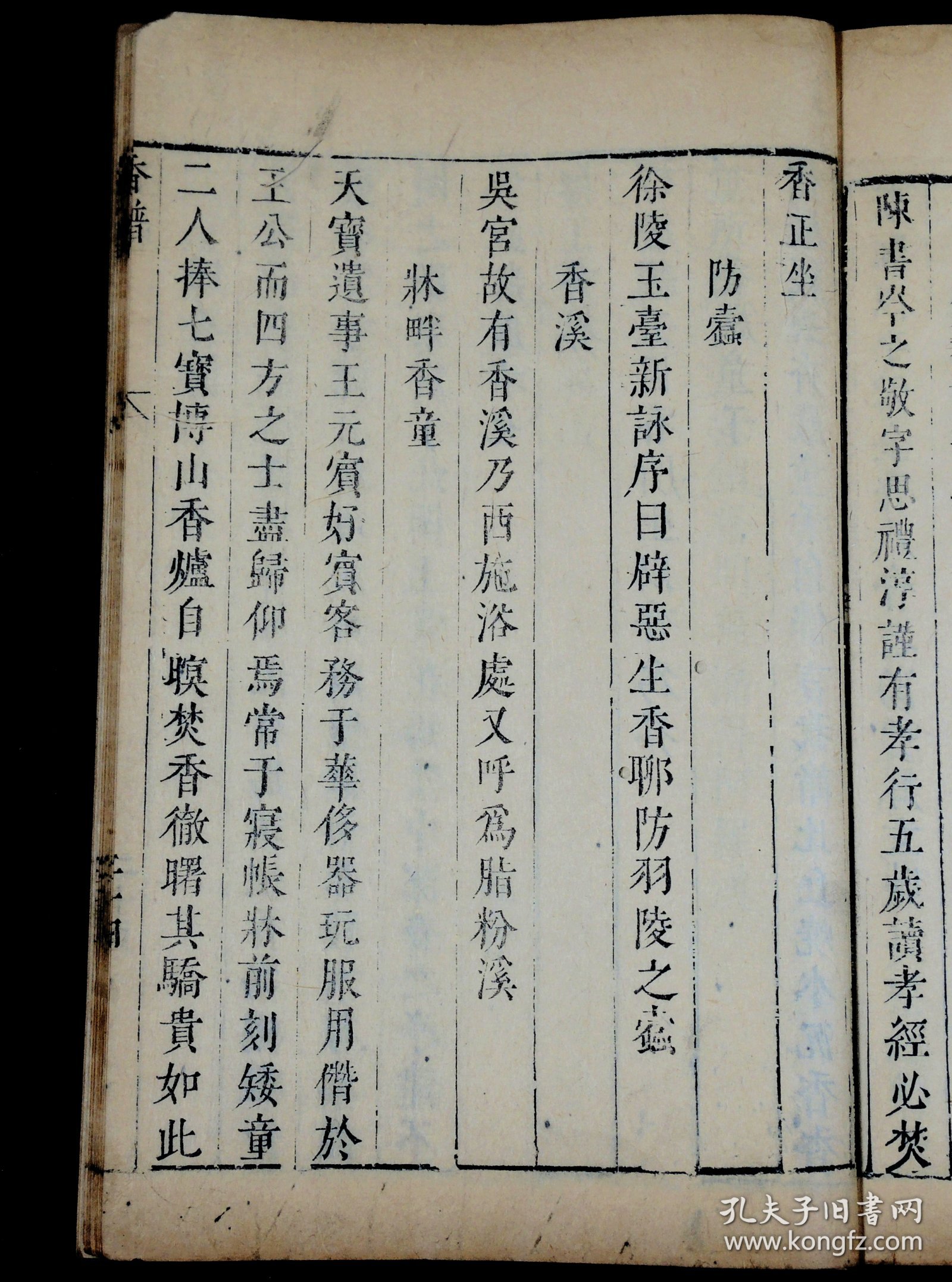 揭秘劉伯溫四肖選一碼，傳說中的神秘預(yù)測，揭秘劉伯溫四肖選一碼，神秘預(yù)測傳奇