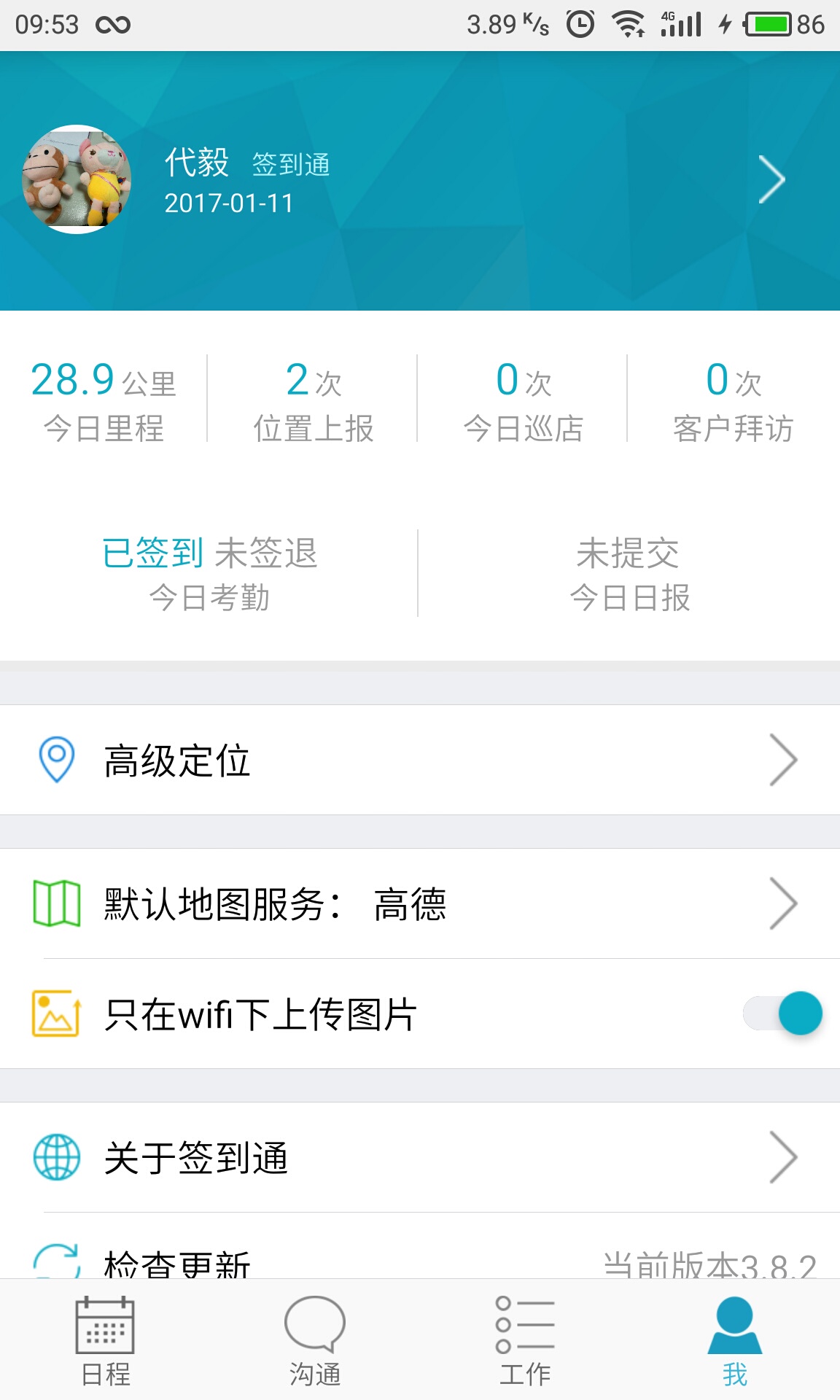 精準(zhǔn)管家婆，7777788888的管理秘籍，精準(zhǔn)管家婆，高效管理秘籍，掌握數(shù)字時(shí)代的秘訣