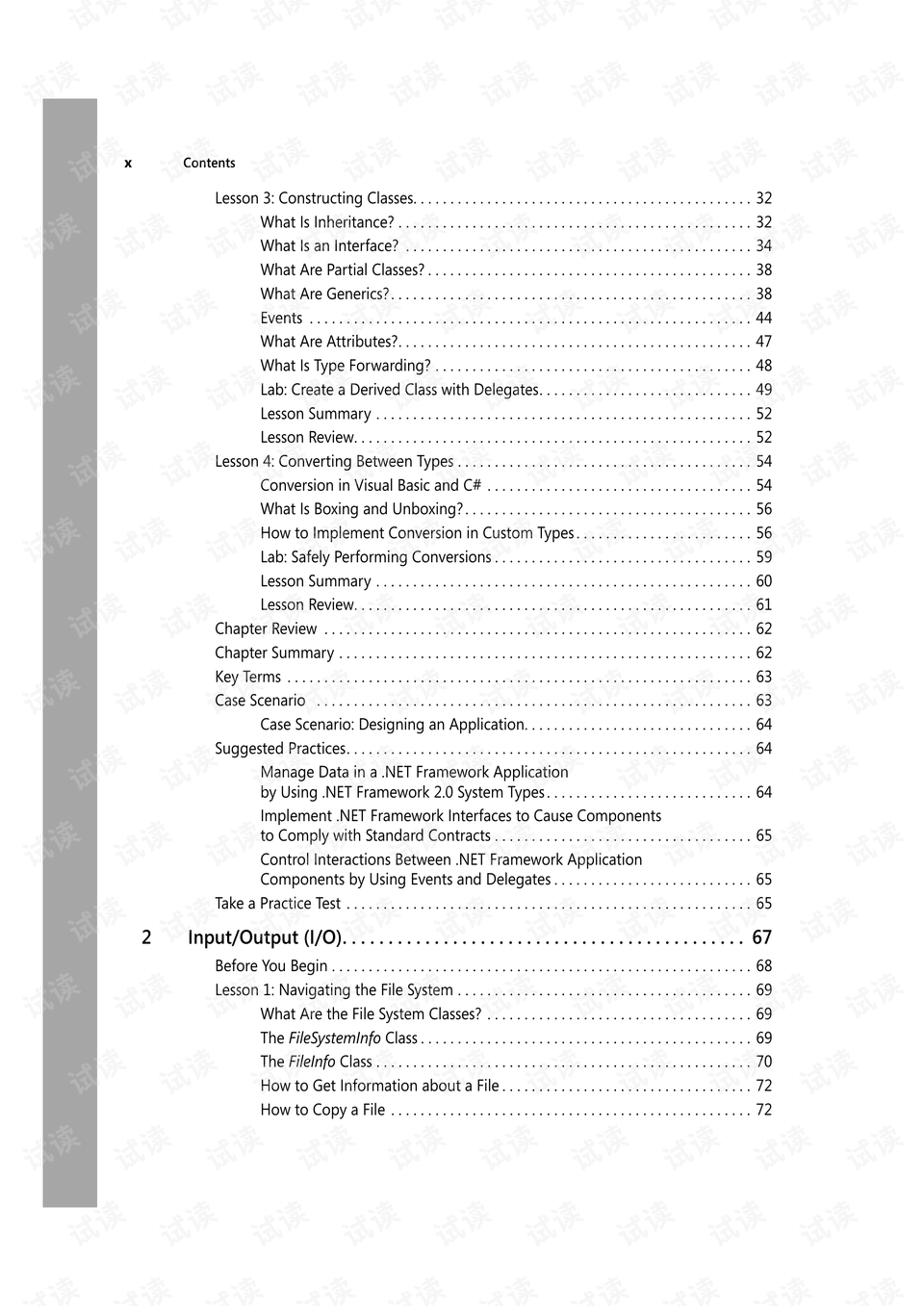 4887正版資料大全——您不可或缺的權(quán)威資料來源，4887正版資料大全，權(quán)威來源，不可或缺