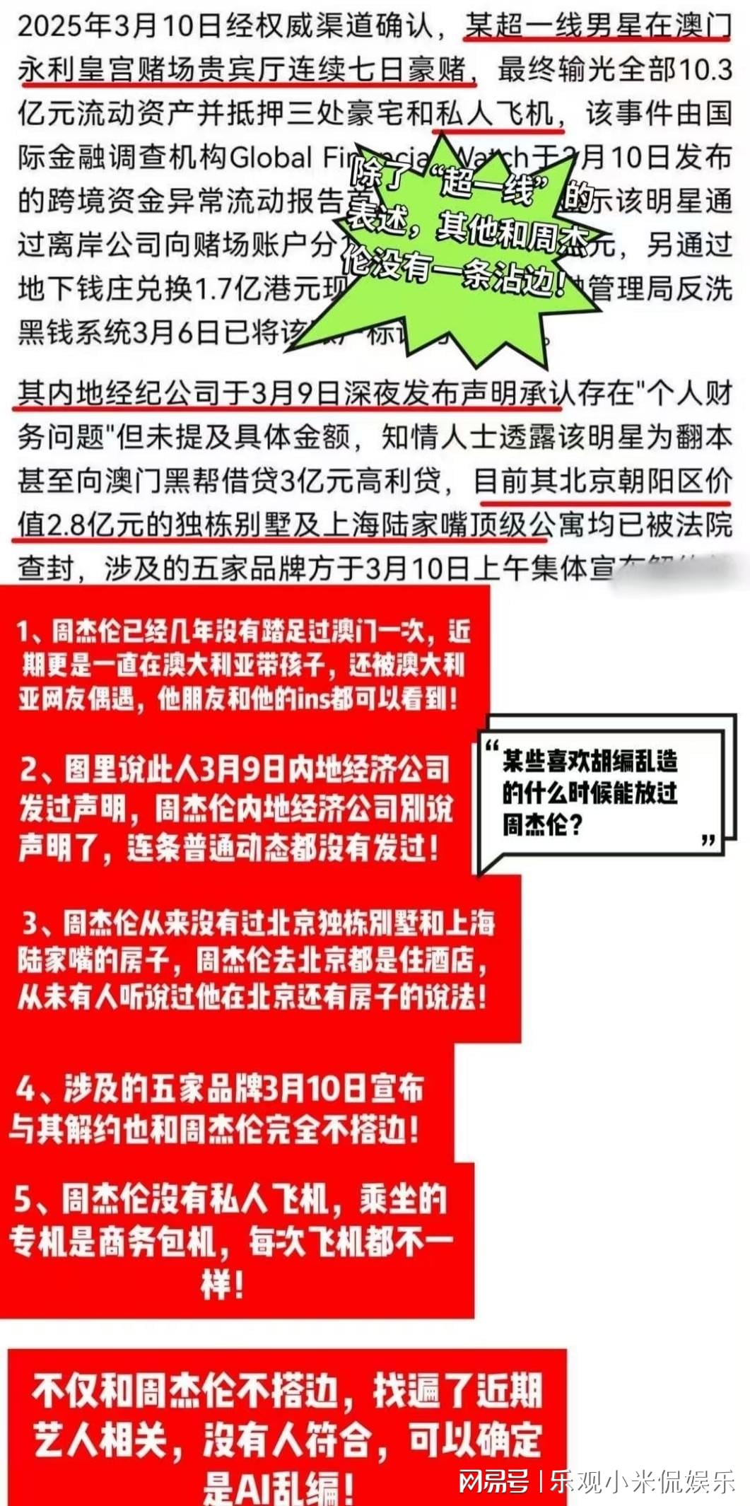 澳門六開(kāi)四肖八碼期期準(zhǔn)，揭秘精準(zhǔn)預(yù)測(cè)的秘密，澳門六開(kāi)四肖八碼精準(zhǔn)預(yù)測(cè)揭秘，期期準(zhǔn)確的秘密探究