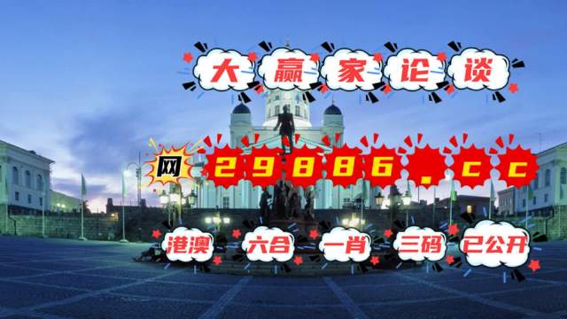 澳門公開一肖一碼的秘密與真相，探尋背后的故事，澳門一肖一碼揭秘，探尋秘密與真相背后的故事