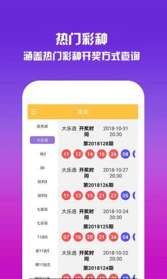 香港今晚開獎(jiǎng)結(jié)果號(hào)碼是多少——揭秘彩票背后的秘密，揭秘彩票背后的秘密，香港今晚開獎(jiǎng)結(jié)果號(hào)碼揭曉