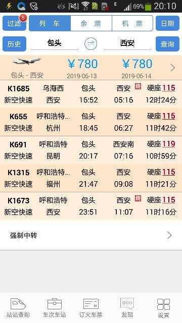 新澳今晚9點30分開獎結(jié)果揭曉，期待與驚喜的交匯時刻，新澳今晚9點30分開獎結(jié)果揭曉，期待與驚喜交匯的時刻揭曉！