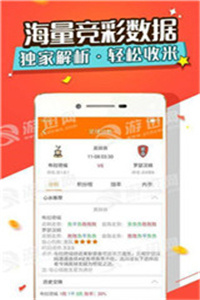 澳門開(kāi)獎(jiǎng)最快最準(zhǔn)網(wǎng)站，探索最新資訊與預(yù)測(cè)分析，澳門最新開(kāi)獎(jiǎng)資訊與精準(zhǔn)預(yù)測(cè)分析網(wǎng)站