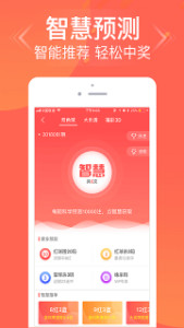 揭秘管家婆四肖三期必中一期秘訣，掌握選號技巧，揭秘管家婆四肖三期必中秘訣，掌握選號技巧，贏取每期大獎！