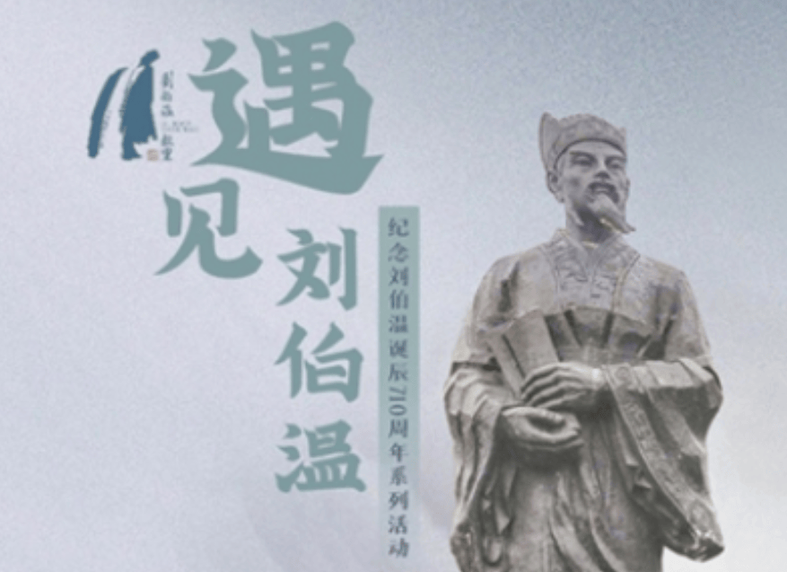 揭秘香港劉伯溫一碼一肖中的奧秘，揭秘香港劉伯溫一碼一肖的神秘奧秘