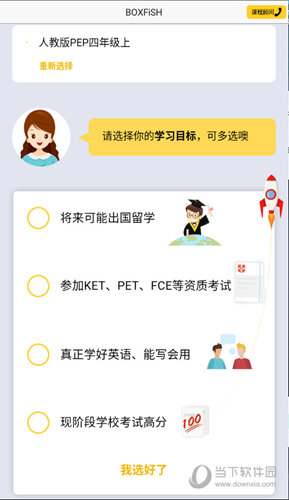 管家婆必出一中一特，深度解析與獨特策略，管家婆一中一特，深度解析與獨家策略指南