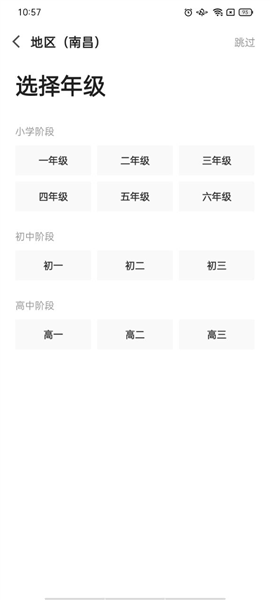 第776頁(yè)