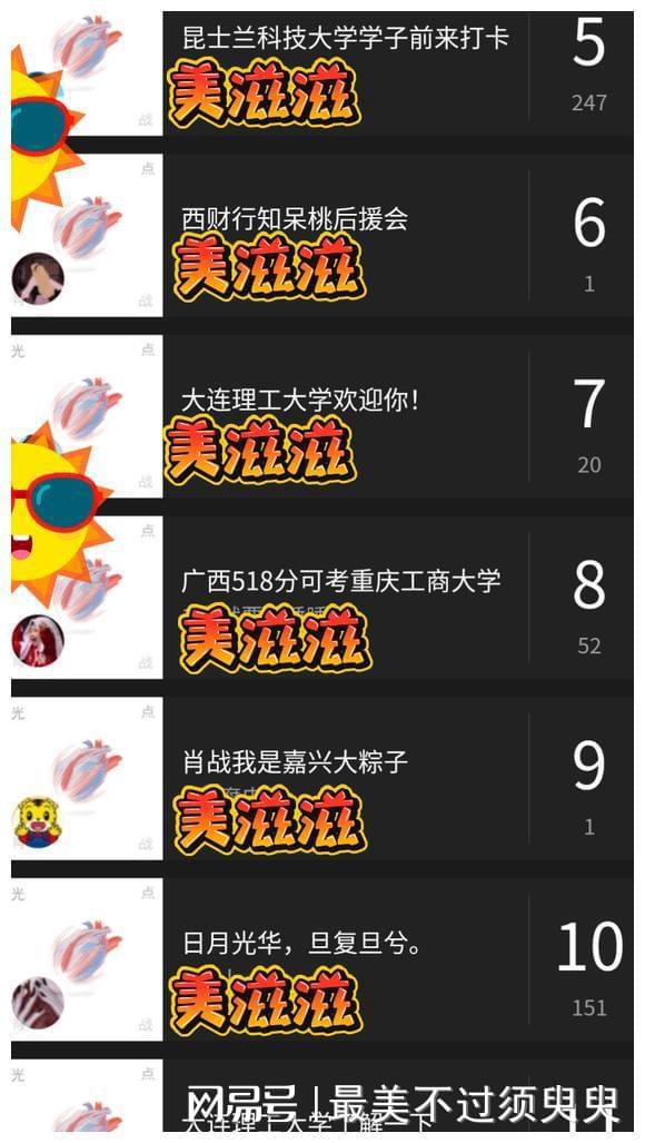 白姐王中王最準(zhǔn)一肖網(wǎng)站——揭秘精準(zhǔn)預(yù)測(cè)的秘密，揭秘白姐王中王最準(zhǔn)一肖預(yù)測(cè)網(wǎng)站，精準(zhǔn)預(yù)測(cè)背后的秘密