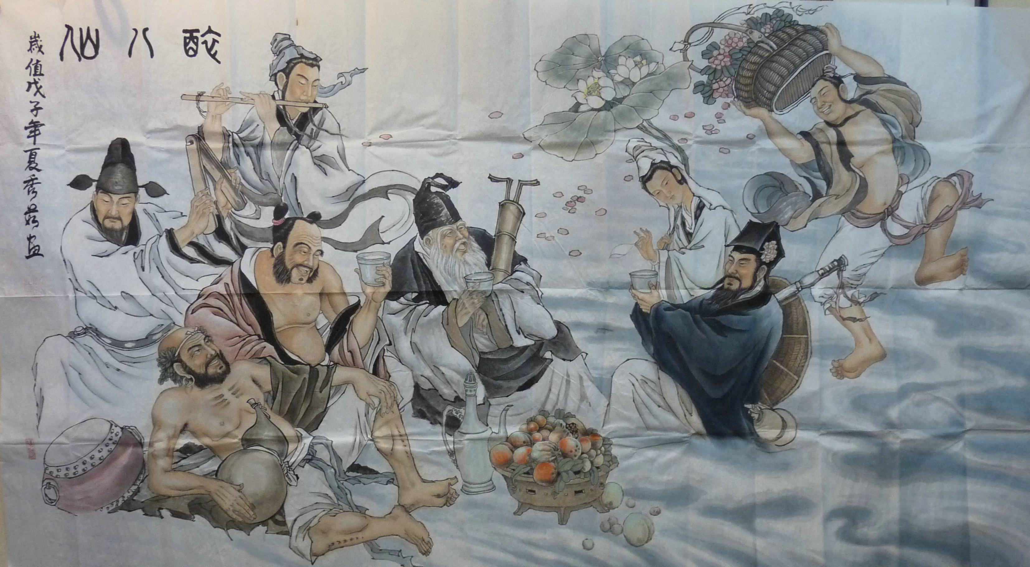 醉八仙游戲世界探索