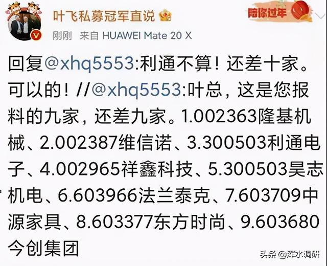 澳門(mén)神算子資料免費(fèi)公開(kāi)查，揭秘今日是否為二伏天，澳門(mén)神算子資料揭秘，今日是否為二伏天免費(fèi)公開(kāi)查詢