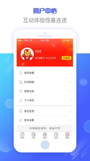 王中王看圖一肖中一特，深度解析與SEO優(yōu)化策略，王中王看圖一肖中一特，深度解析與SEO優(yōu)化策略全解析