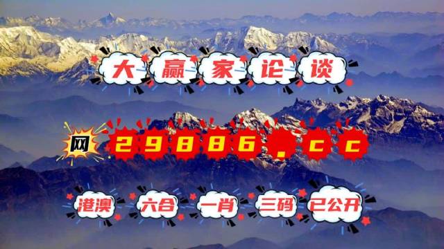 揭秘劉伯溫四不像一肖必中特，傳奇背后的真相與秘密，劉伯溫四不像一肖必中特揭秘，傳奇背后的真相大揭秘