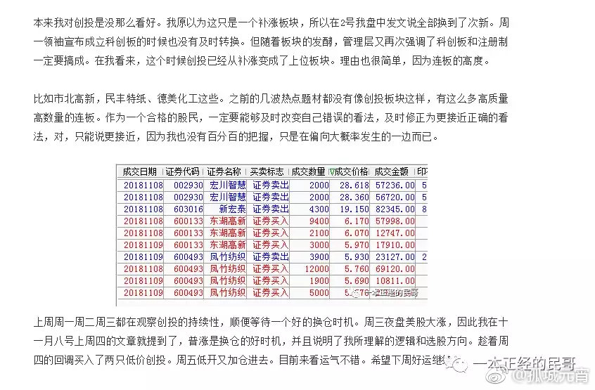最新4887鐵算王中王開獎(jiǎng)結(jié)果及相關(guān)小說情節(jié)，4887鐵算王中王最新開獎(jiǎng)結(jié)果與相關(guān)小說情節(jié)揭秘